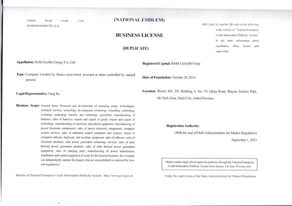 China HEFEI ECOLITE ENERGY CO., LTD. zertifizierungen